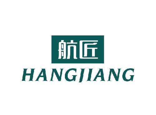 航匠HANGJIANG