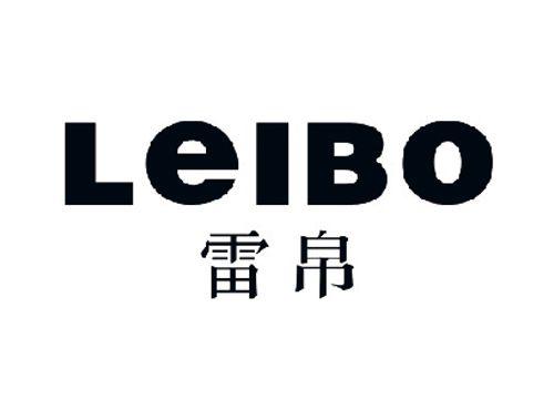 雷帛LEIBO