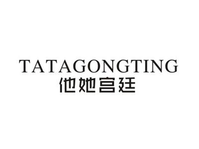 他她宫廷TATAGONGTING