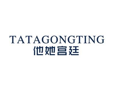 他她宫廷TATAGONGTING