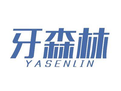 牙森林YASENLIN