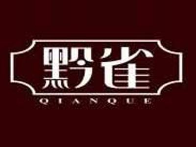 黔雀QIANQUE