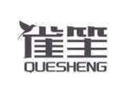 雀笙QUESHENG
