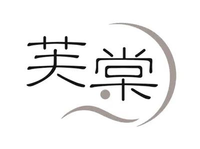 芙棠