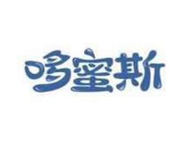 哆蜜斯