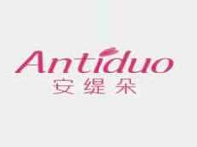 安缇朵antiduo