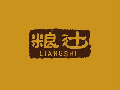 粮辻LIANGSHI