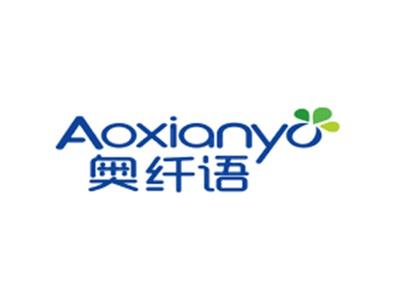 奥纤语Aoxianyu
