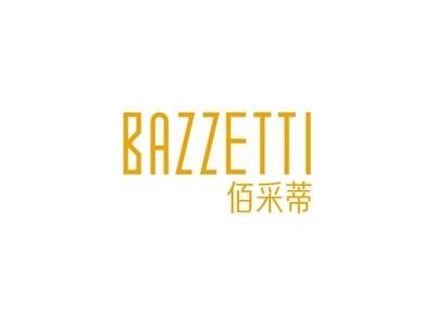 佰采蒂BAZZETTI