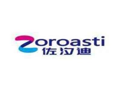 佐汐迪Zoroasti