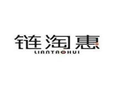 链淘惠Liantaohui