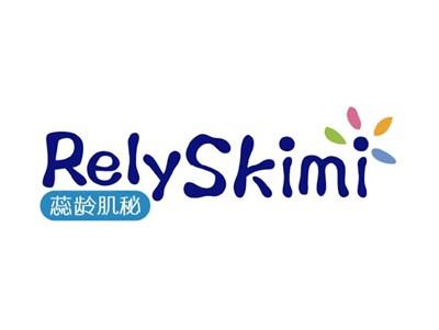 蕊龄肌秘RelySkimi