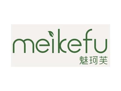 魅珂芙meikefu