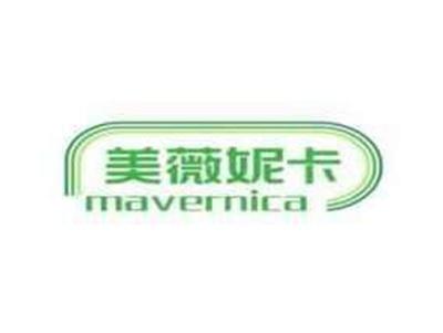 美薇妮卡MAVERNICA