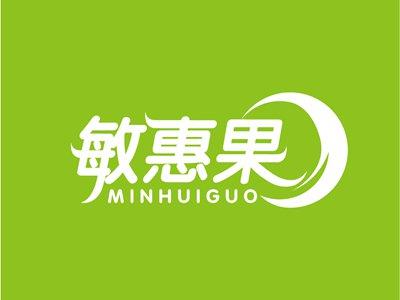敏惠果MINHUIGUO