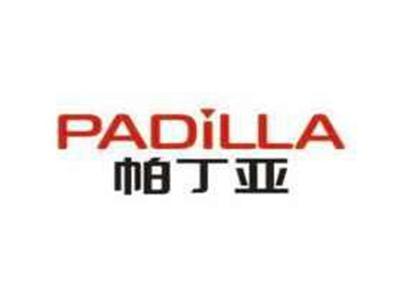 帕丁亚PADILLA