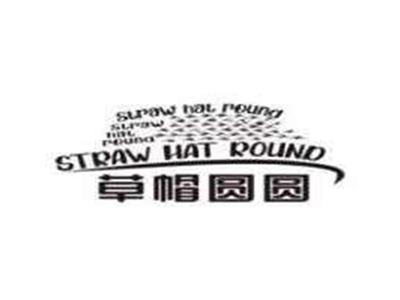 草帽圆圆STRAWHATROUND