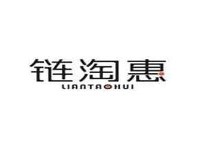 链淘惠Liantaohui