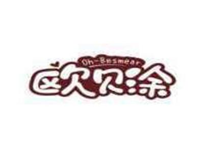 欧贝涂ohBesmear