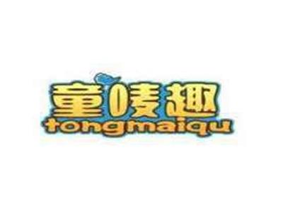 童唛趣tongmaiqu