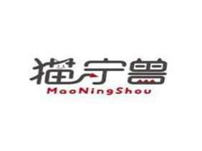 猫宁兽MAONINGSHOU