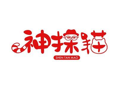 神探猫SHENTANMAO
