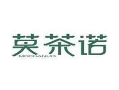 莫茶诺MOCHANUO