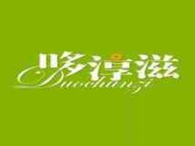 哆淳滋DUOCHUNZI