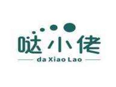 哒小佬daxiaolao