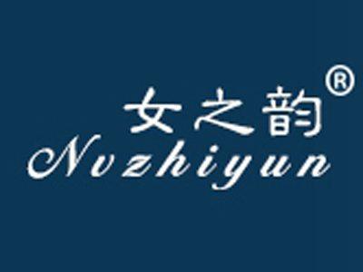 女之韵