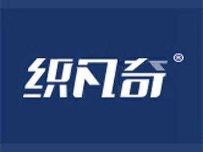 织凡奇