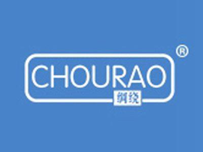 绸绕