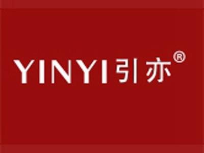引亦