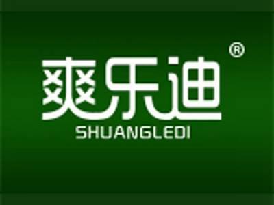 爽乐迪SHUANGLEDI