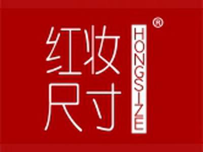 红妆尺寸+英文