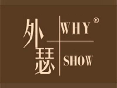 外瑟+拼音