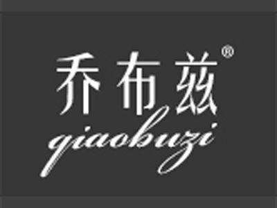 乔布兹+英文