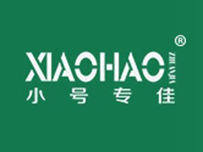 小号专佳