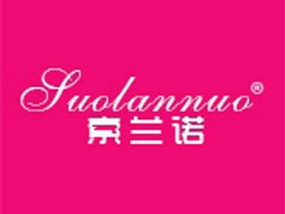 索兰诺+拼音