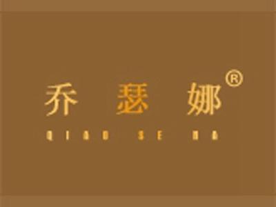 乔瑟娜+拼音