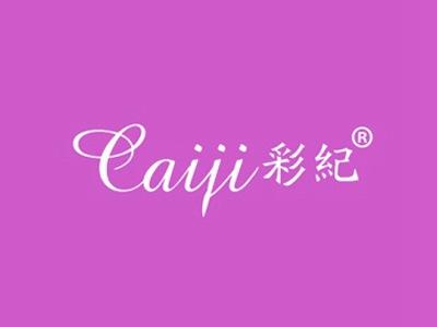 彩纪