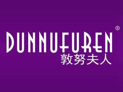 敦努夫人