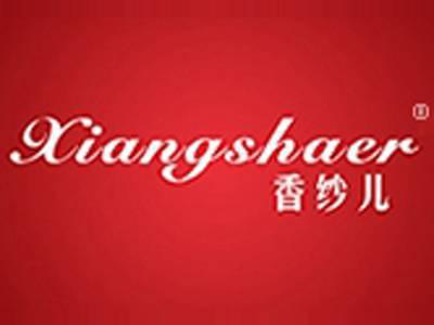 香纱儿