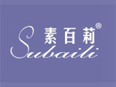 素百莉+拼音