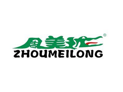 周美珑ZHOUMEILONG