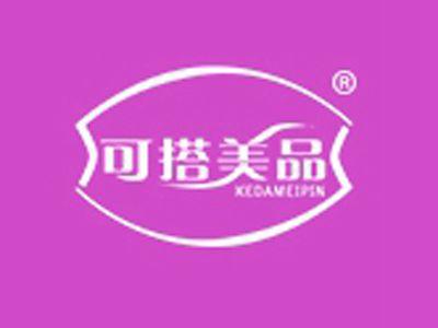 可搭美品