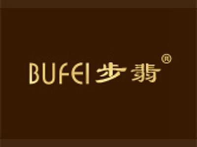 步翡+拼音