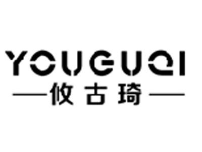 攸古琦