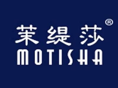 茉缇莎