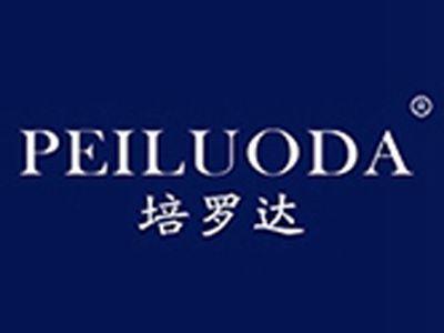 培罗达